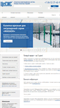 Mobile Screenshot of cesis-proekt.ru